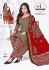Ajrakh Special Vol 10 By Miss World Cotton Readymade Patiyala Dress In India